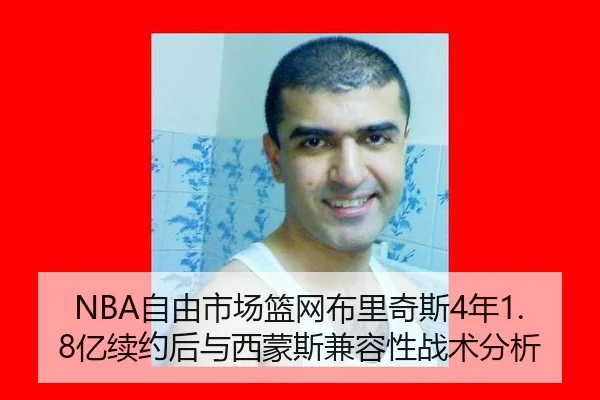 zi-you-shi-chang-lan-wang-bu-li-qi-si-nian-yi-xu-yue-hou-yu-xi-meng-si-jian-rong-xing-zhan-shu-fen-xi-2-756.jpg